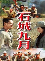 国产一卡二卡三卡